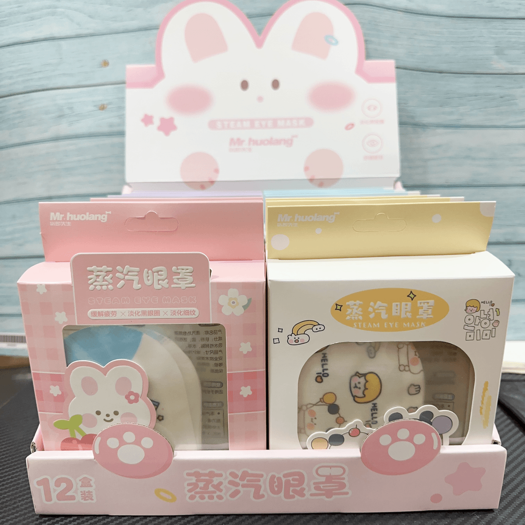 4407家用蒸汽眼罩热敷