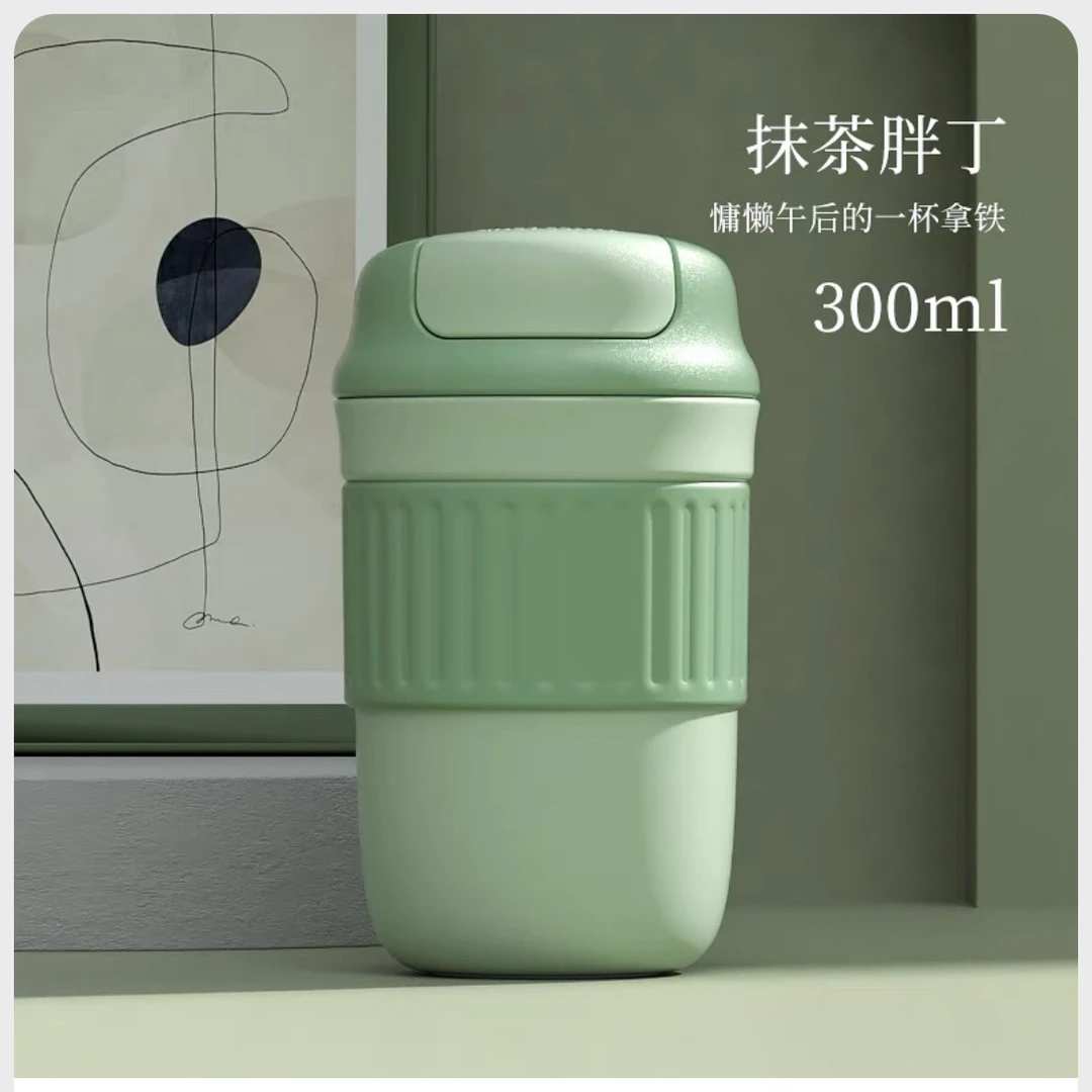 便携式咖啡杯高颜值水杯