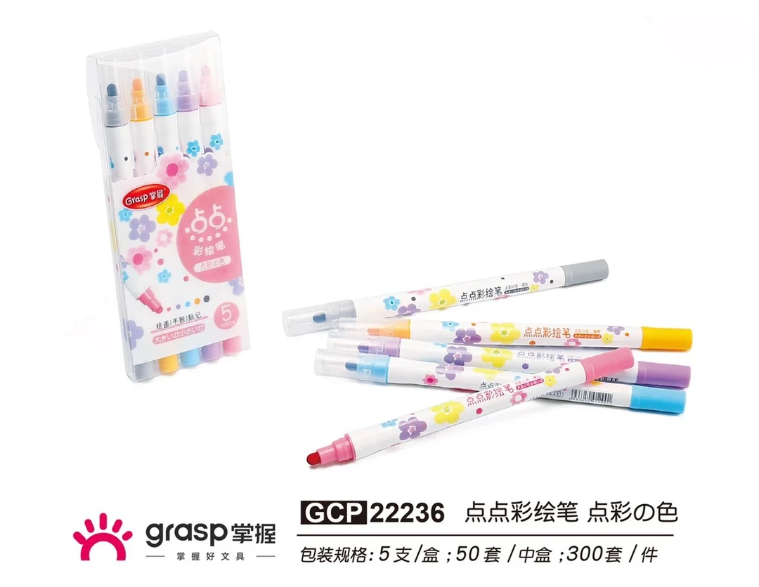 点点彩绘笔做标记手帐