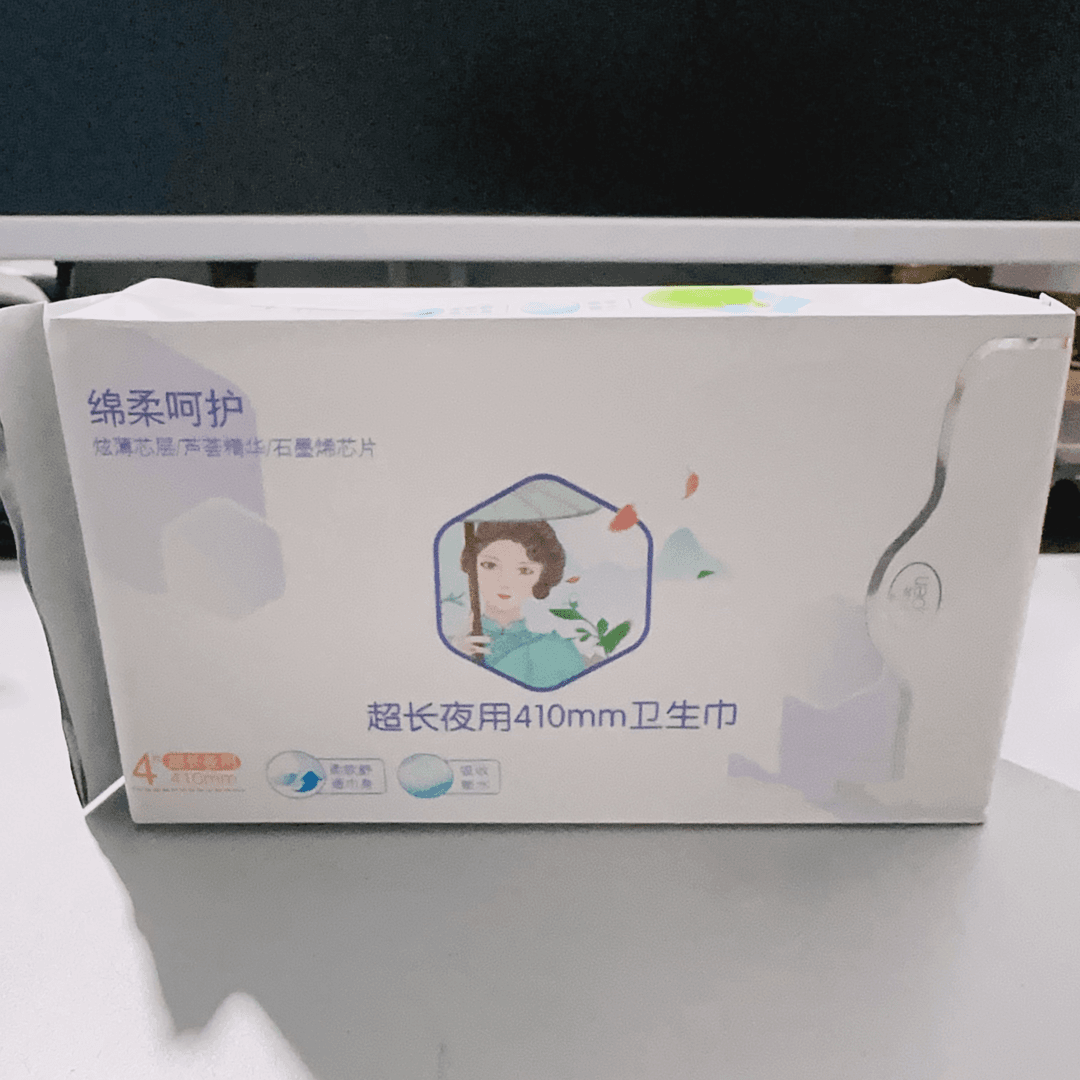 家用成人卫生斤棉柔巾加长