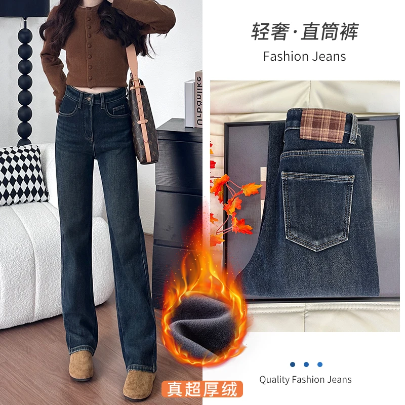 美思源阔腿加绒牛仔裤女高腰2025年春季新款轻奢设计直筒拖地裤
