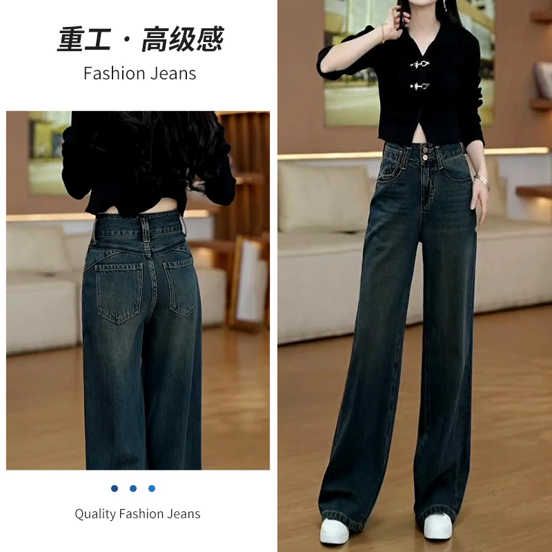 美思源高腰直筒加绒牛仔裤女款秋冬爆款裤子新款复古宽松阔腿裤