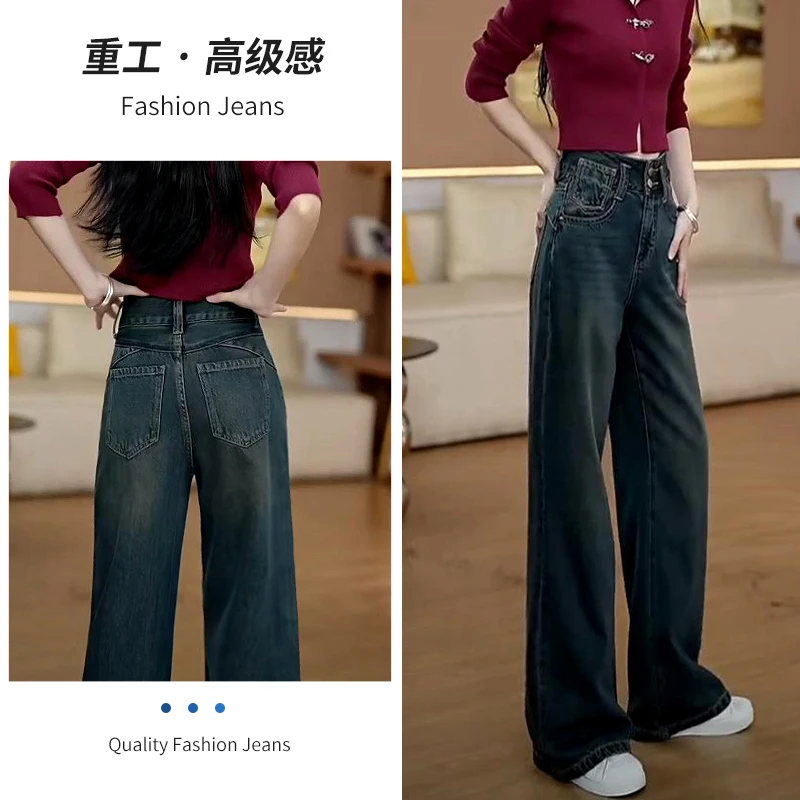 美思源高腰阔腿牛仔裤女款秋季2025新款时尚宽松设计感复古直筒裤