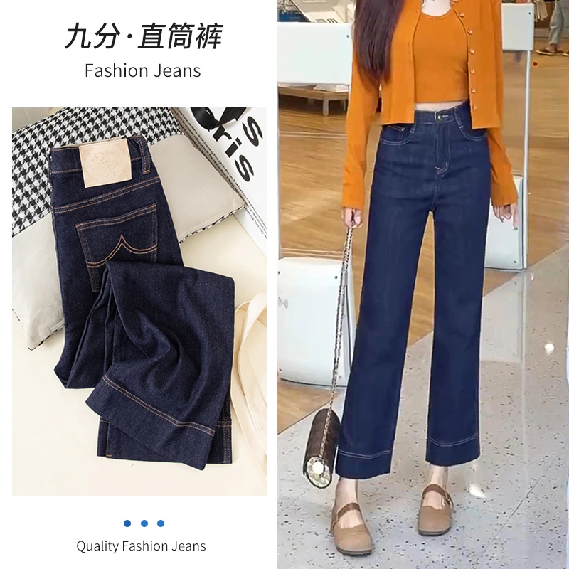 美思源原牛色阔腿牛仔裤女九分秋季新款小个子女士宽松奶奶直筒裤