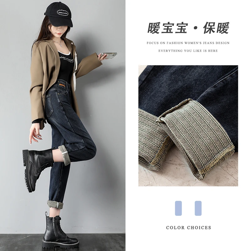 美思源哈伦牛仔裤女2025年春季新款加绒加厚小个子高腰磨毛老爹裤