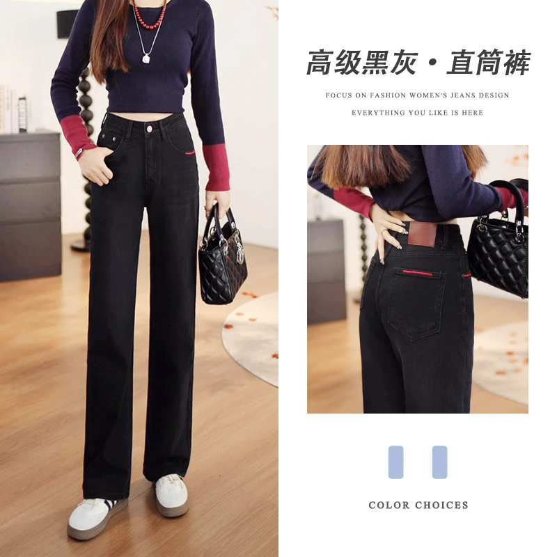 美思源高级感黑色直筒牛仔裤女裤2025新款春季设计感高腰薯条裤子