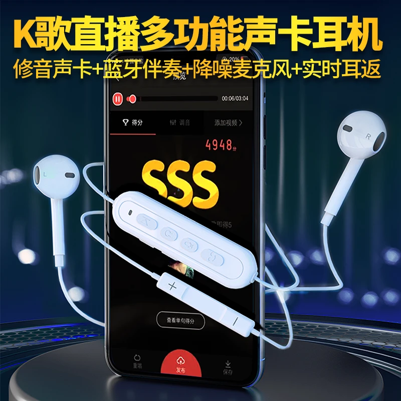 多功能蓝牙伴奏回声有线直播声卡智能降噪K歌耳机混响设备便携式
