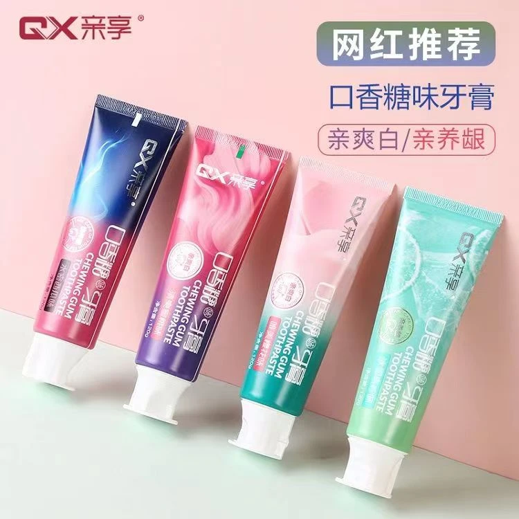 阿文专属 亲享口香糖牙膏水果味清爽清洁亮白护龈去渍炫白家庭*