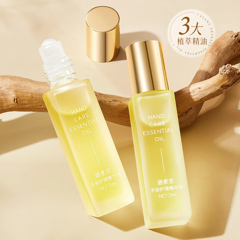阿文专属 手部护理精华油补水保湿手部护理润肤细嫩柔润精华油*