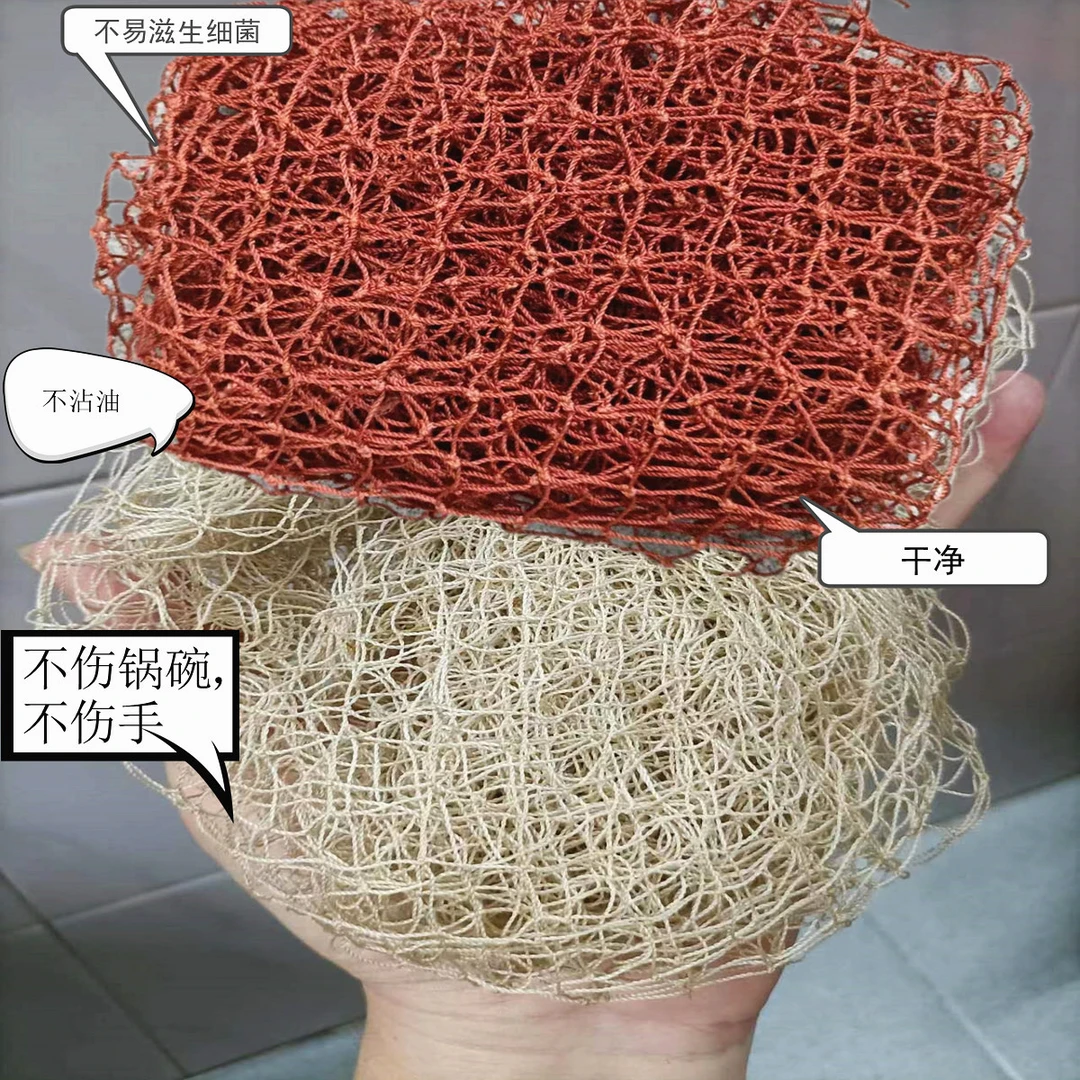 洗碗神器不沾油洗碗布厨房餐饮专用刷锅网状格子渔网耐用不伤锅