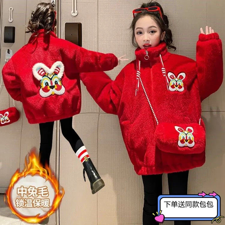 【新疆包邮】女童加棉毛毛绒加绒加厚秋冬季2024新款洋气中大童半