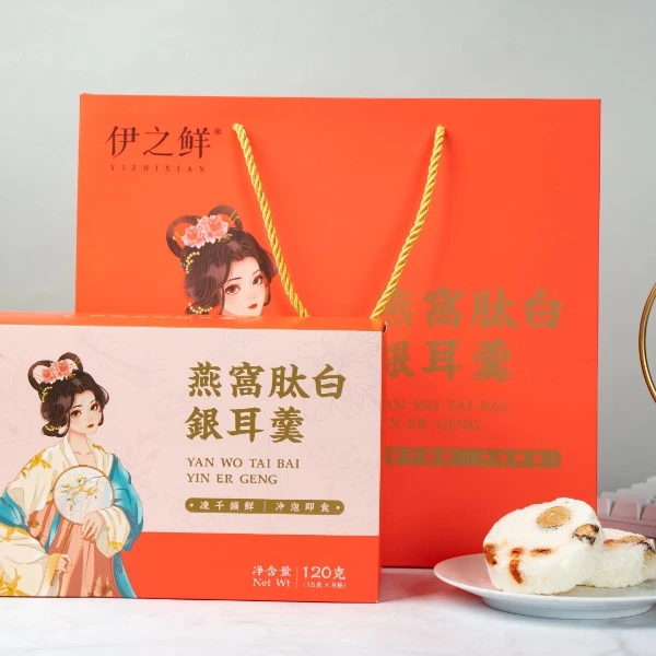 伊之鲜燕窝肽白银耳羹冻干锁鲜冲泡即食营养滋补送礼新鲜滋养品