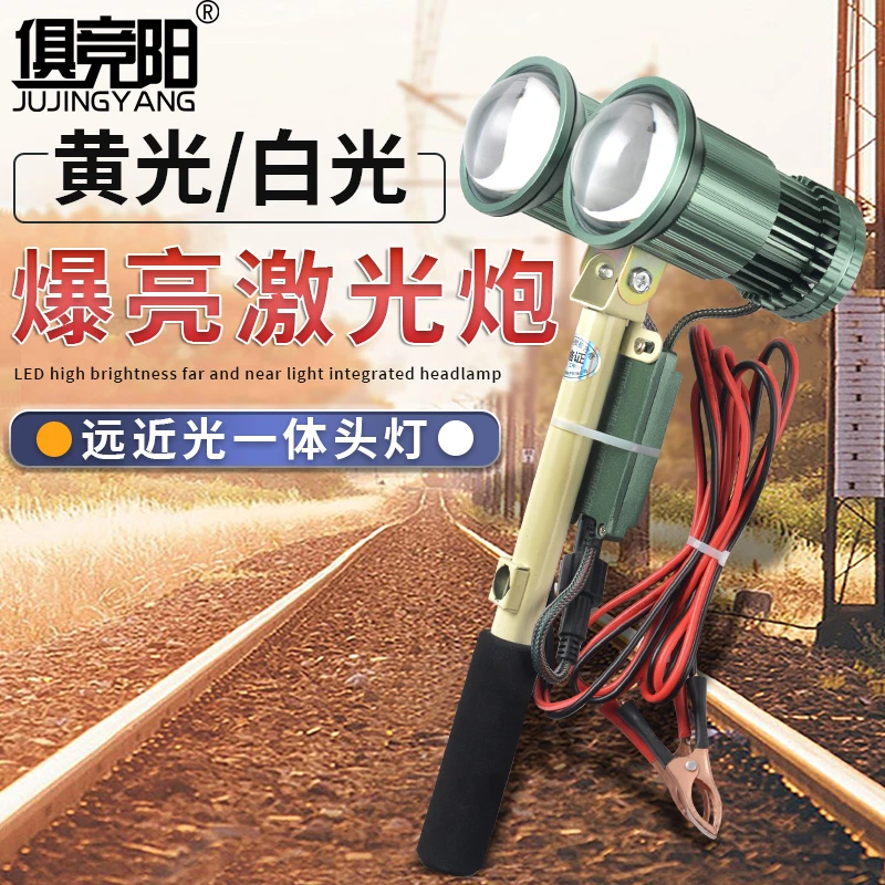 俱竞阳激光炮头灯外接12V电瓶变焦手持式远射户外大功率黄光夜钓