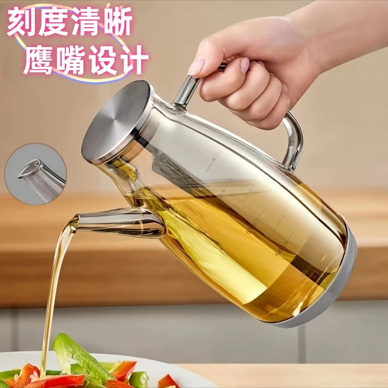 2025新款装油瓶家用厨房油壶专用不挂油大容量新款鹰嘴酱油醋油壶