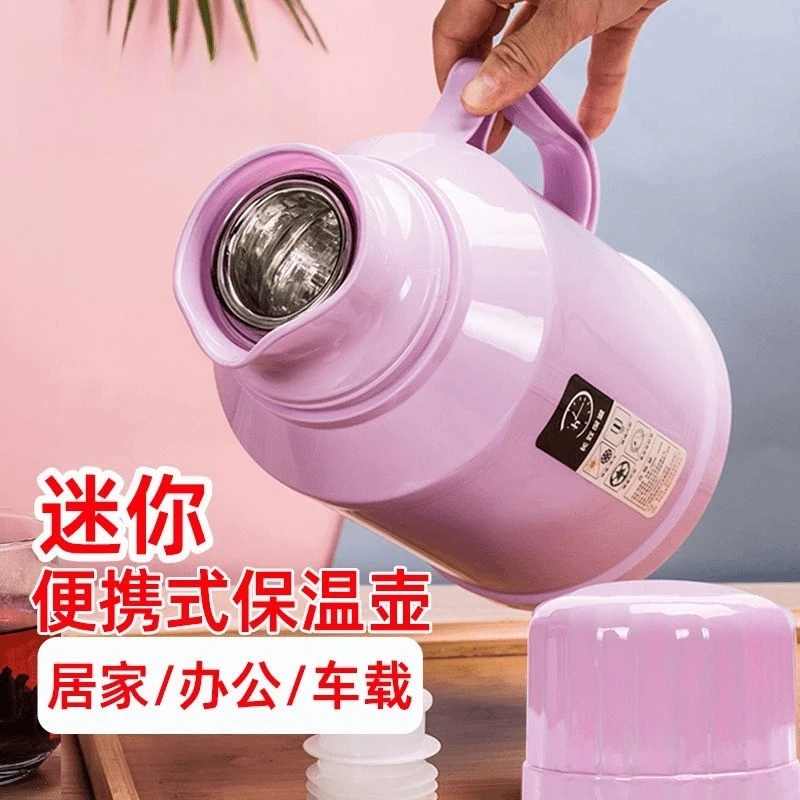热水瓶暖壶茶瓶开水瓶保温壶家用老式暖水瓶保温户外水壶暖瓶外壳