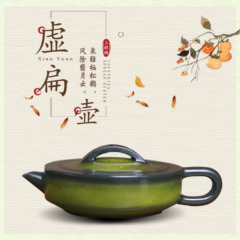【虚扁壶】玉麒麟天然和田玉玉石茶壶大容量125ml高端中式茶具