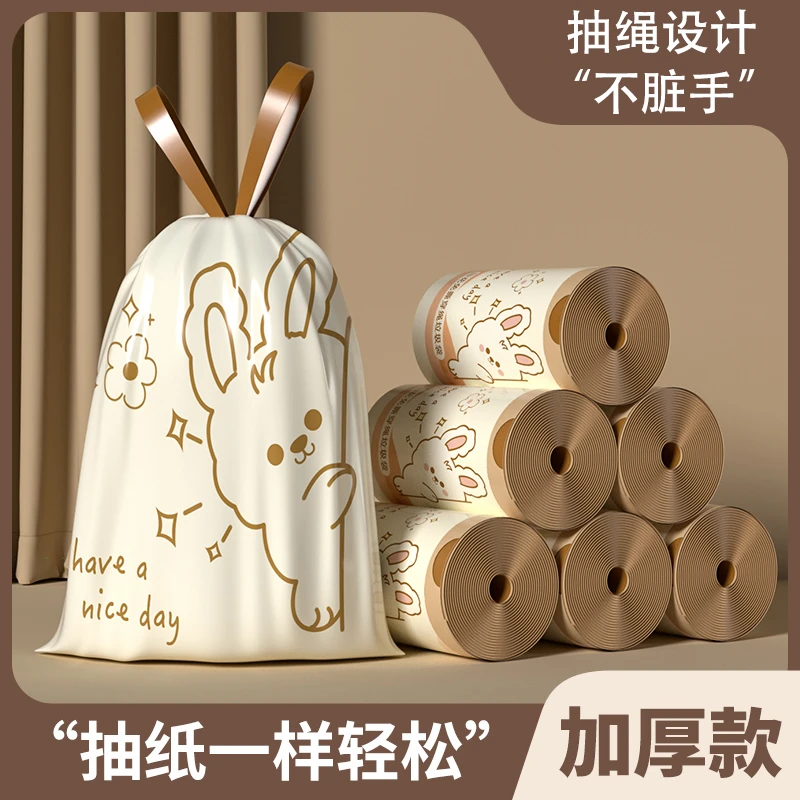 兔子印花免撕抽绳垃圾袋手提式加厚大号家用不脏手抽绳垃圾袋
