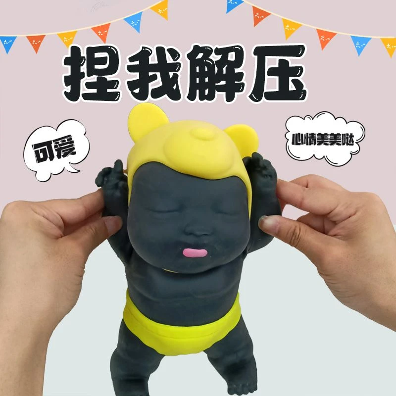网红同款超大号黑色肤色娃娃解压减压整蛊自娱玩具掌心捏捏乐玩具