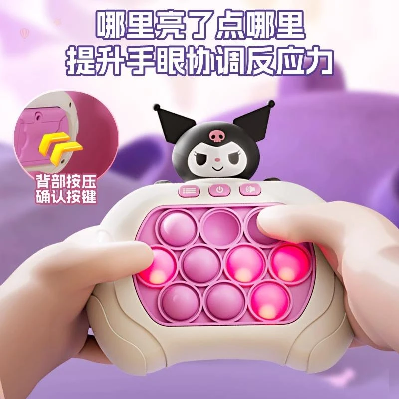 按按乐益智闯关速推游戏机男女童速推玩具2024新款解压闯关打地鼠