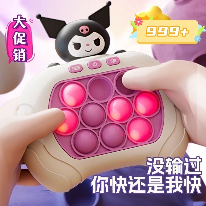 儿童按乐乐速推玩具速推解压益智游戏机闯关地鼠男女孩子专注反应