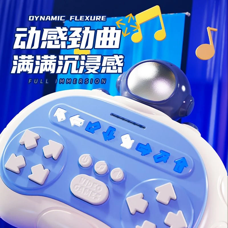 节奏大师速推游戏机益智闯关对战游戏指尖训练掌上跳舞机解压玩具