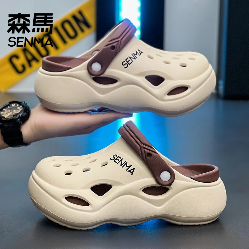 SENMA/森马女鞋夏季软底踩屎感洞洞沙滩鞋沙滩运动包头拖鞋高能感