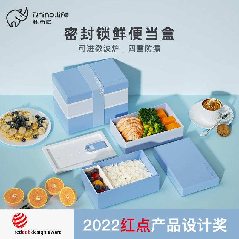 独角犀便当盒家用饭盒分格可微波加热上班族酒店便携饭盒手提方形