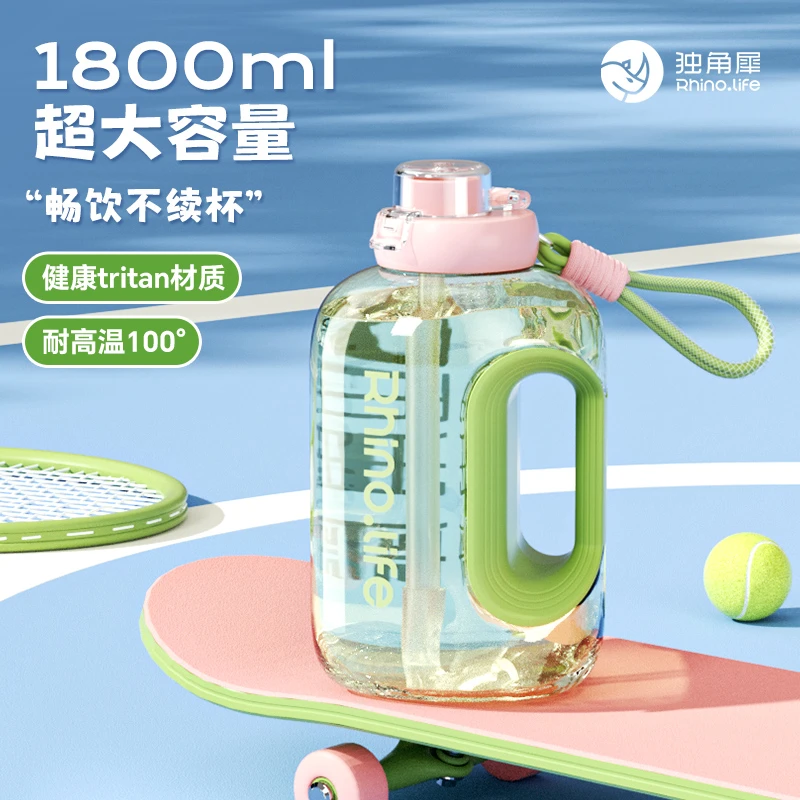 【独角犀】大容量运动便携水壶1800毫升B