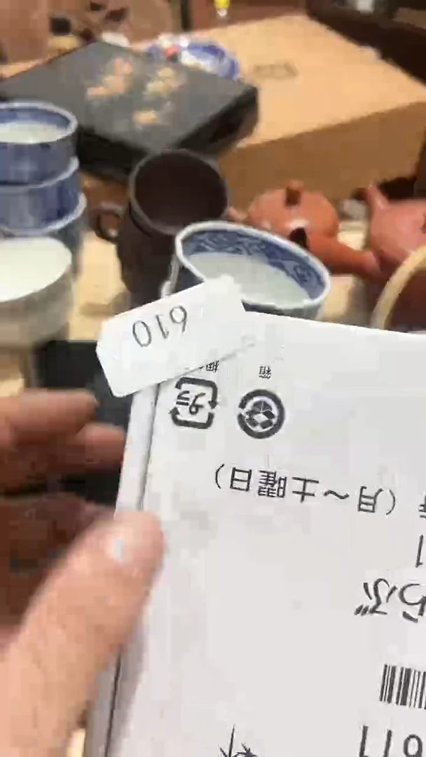 【闪购商品】碟日本回流瓷器花瓶610