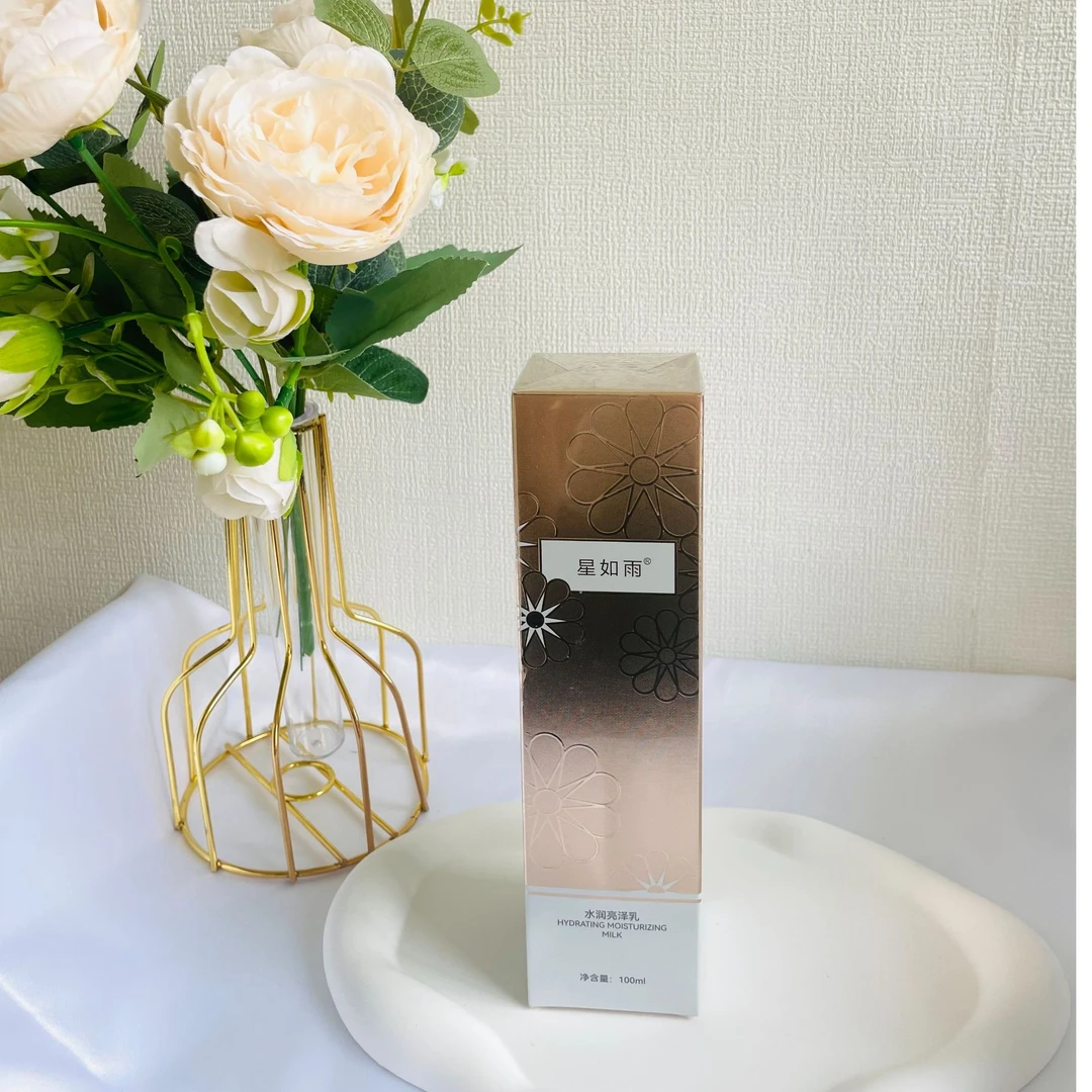 星如雨水润美颜液补水保湿修复紧致化妆水爽肤水