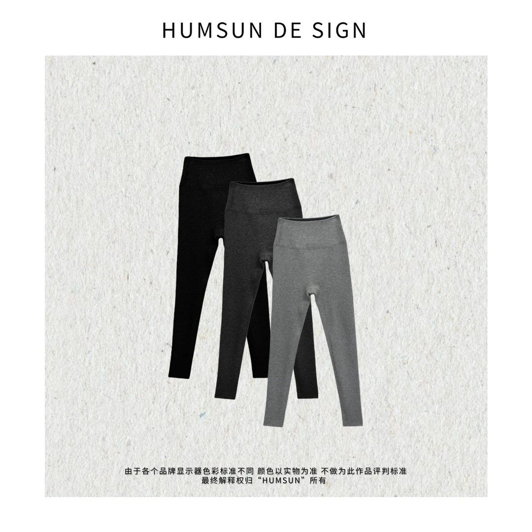 HUMSUN/禾木笙「雕刻曲线」植绒无缝一体高弹锁温磨毛打底裤 24E251