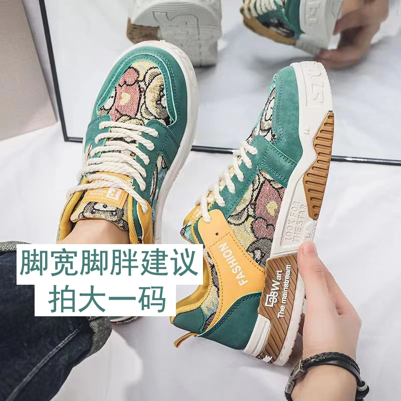 断码!名品撤柜---二号链接好鞋编码2001-2200