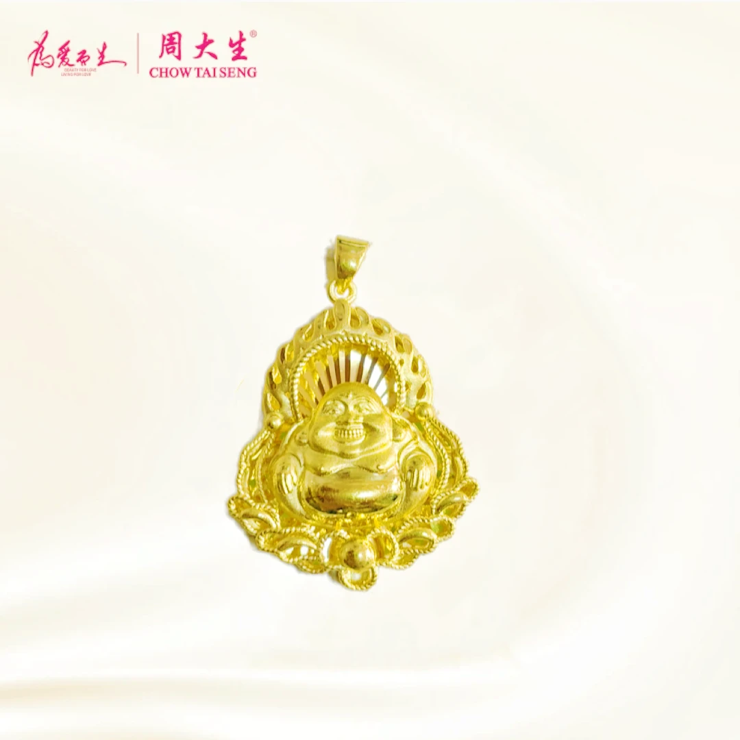 Chow Tai Seng/周大生周大生足金瓜子扣火焰大肚佛笑脸佛挂坠