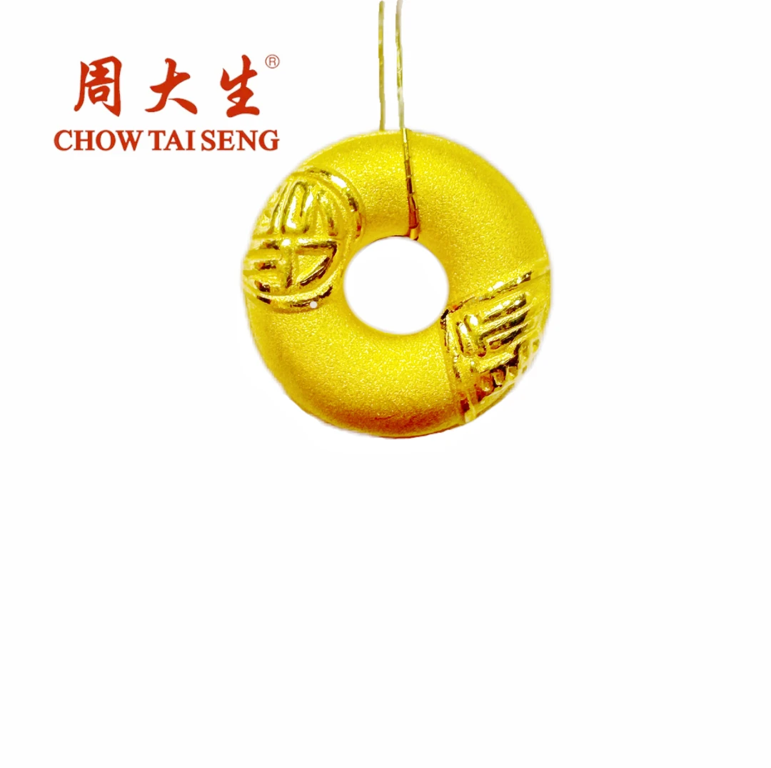 Chow Tai Seng/周大生足金福字平安扣黄金编绳挂坠