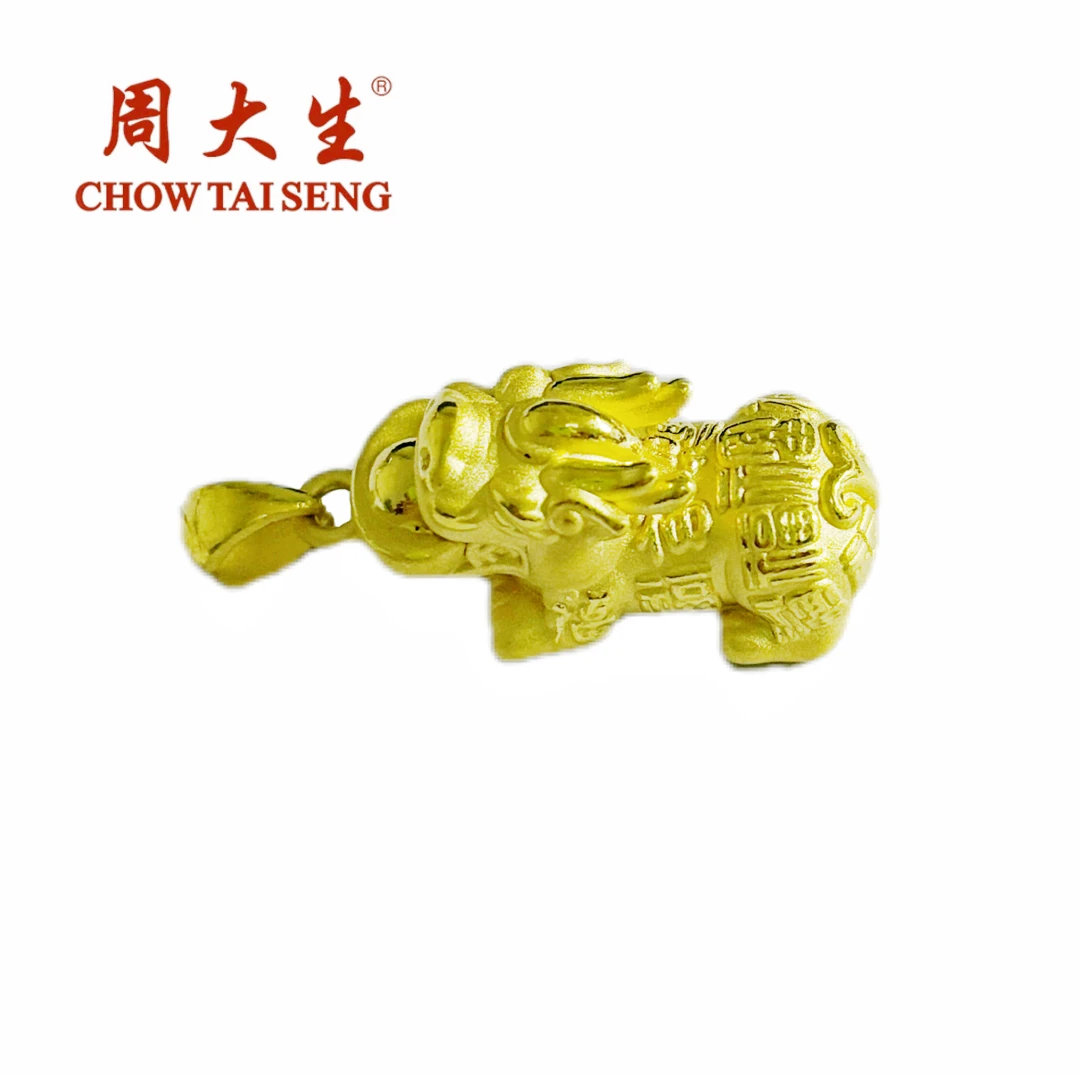 Chow Tai Seng/周大生足金貔貅瓜子扣黄金挂坠