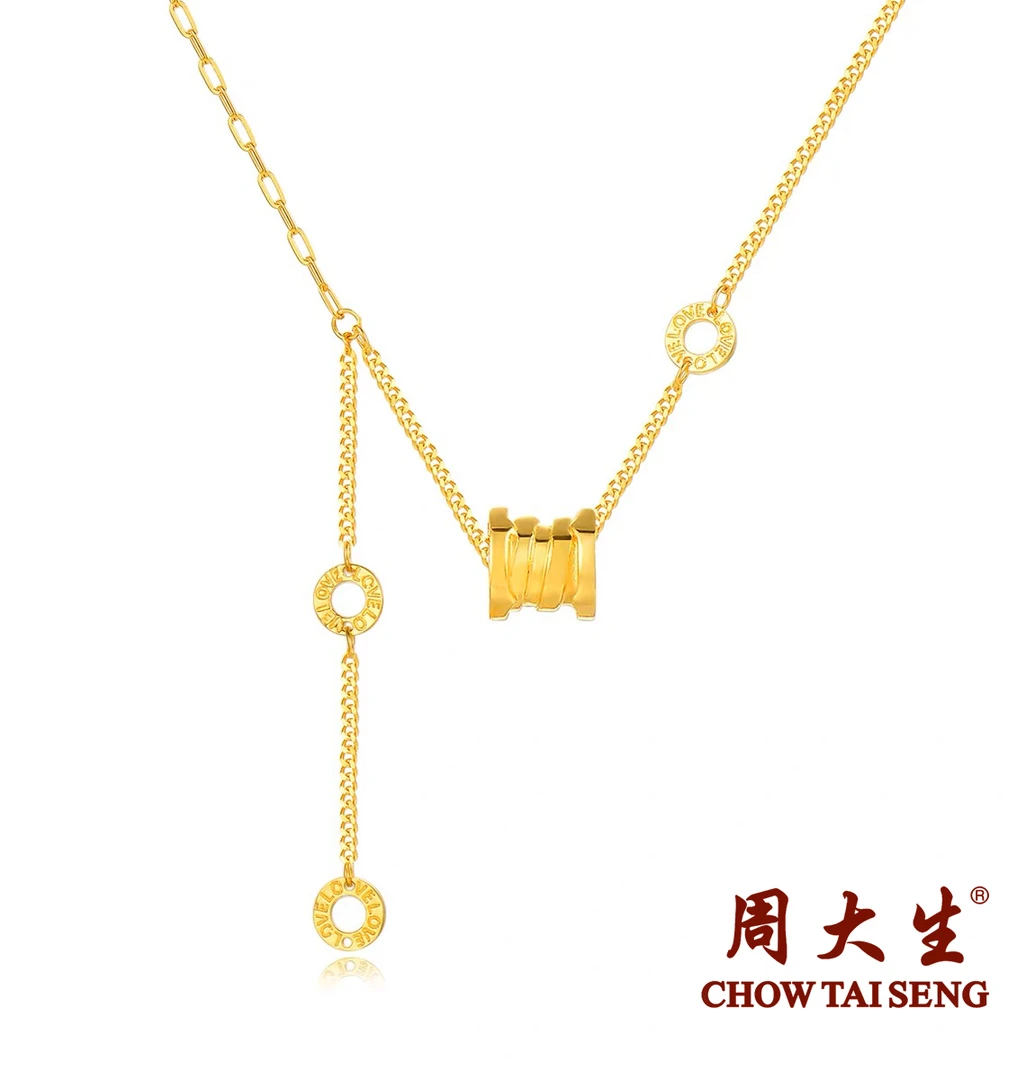 Chow Tai Seng/周大生足金精品金三饼小蛮腰气质时尚百搭小众套链
