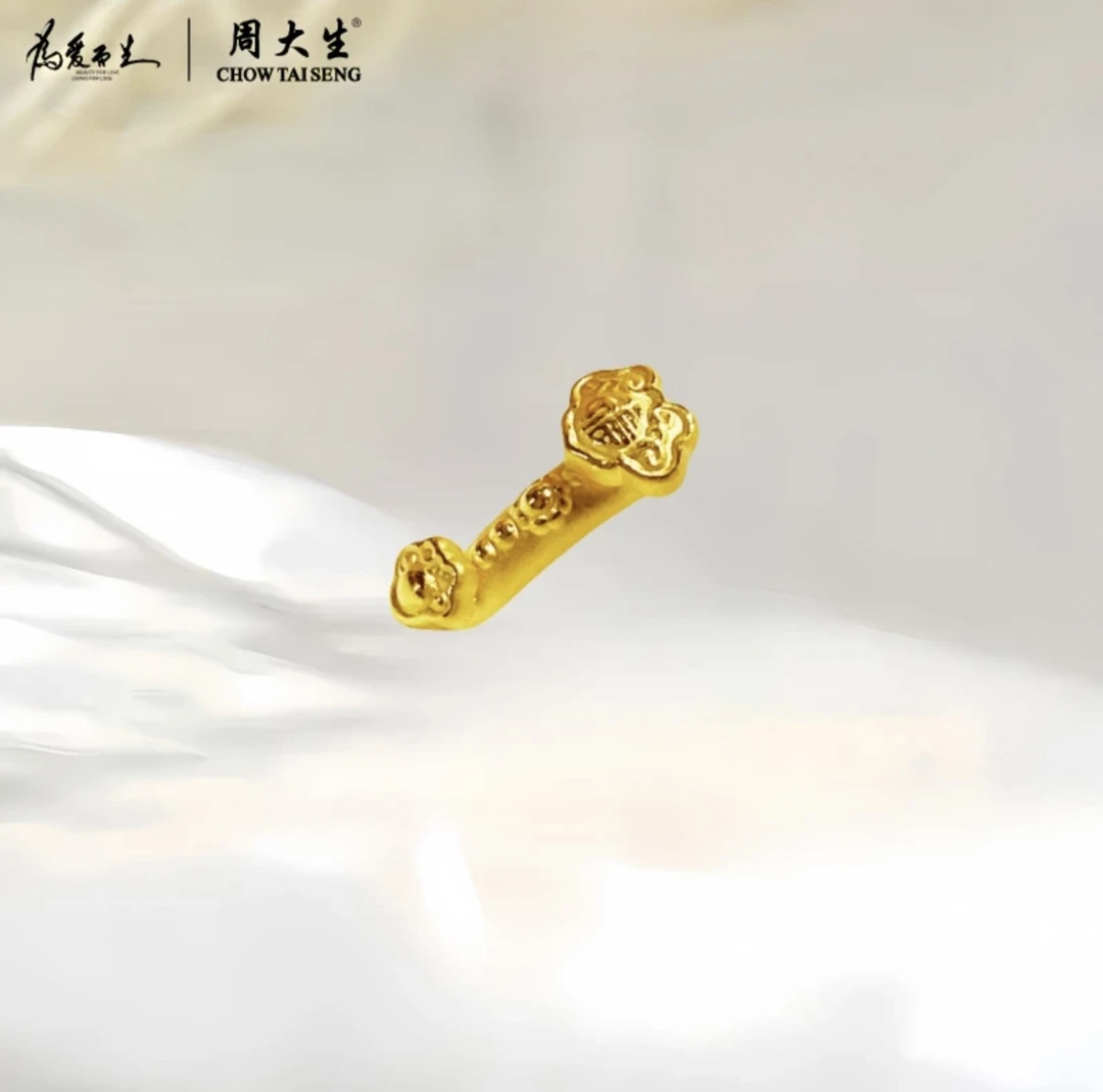 Chow Tai Seng/周大生足金3D工艺如意通孔转运珠手编路路通挂坠