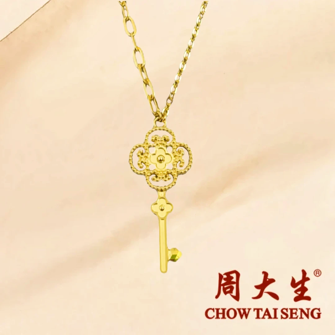 Chow Tai Seng/周大生足金四方如意镂空四叶草钥匙时尚百搭套链
