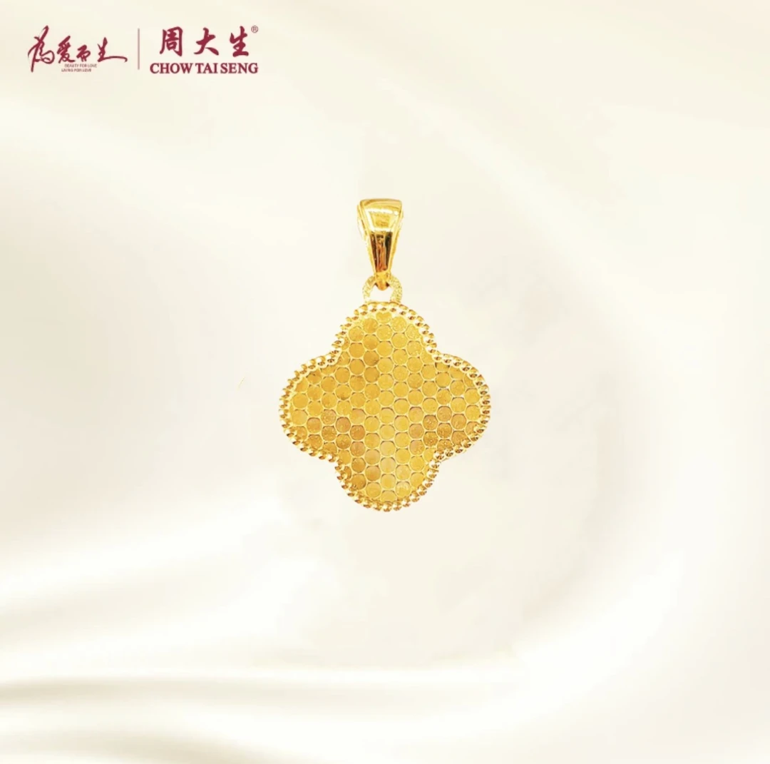 Chow Tai Seng/周大生足金瓜子扣鱼鳞四叶草吊坠
