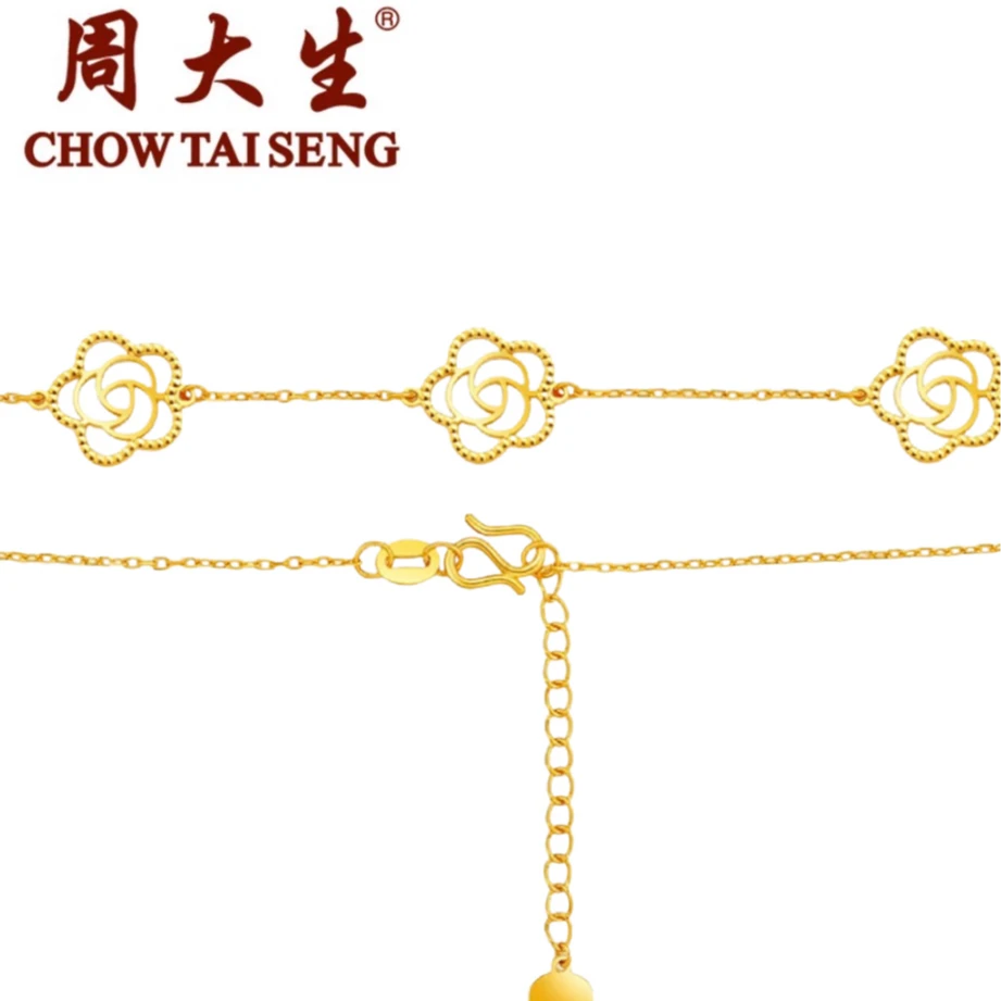 Chow Tai Seng/周大生足金山茶花五花时尚百搭手链