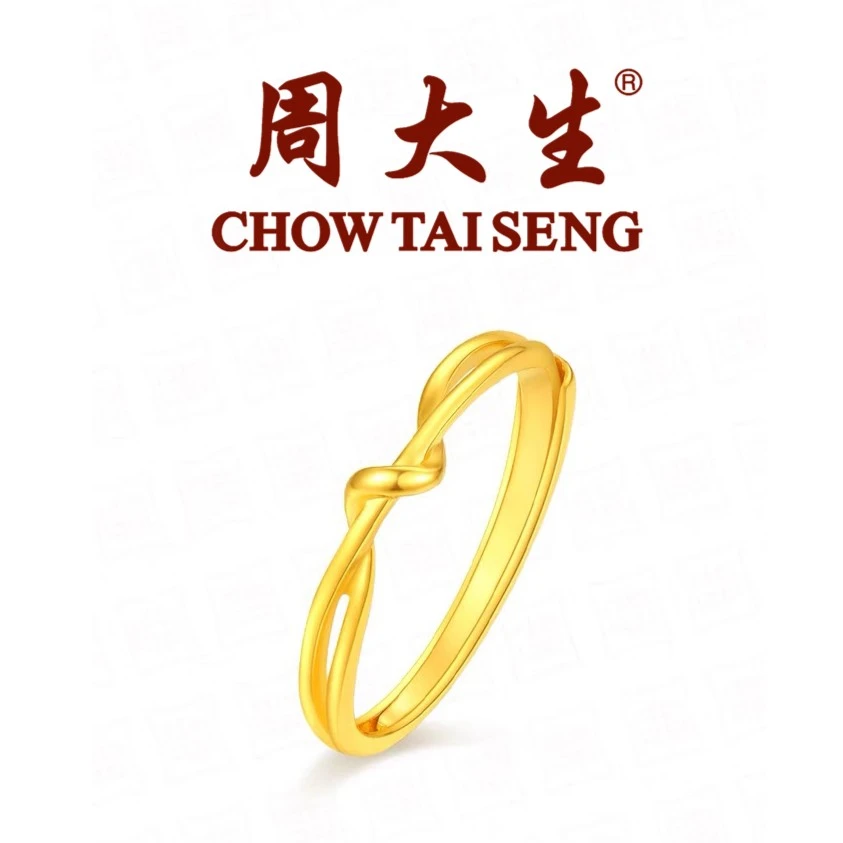 Chow Tai Seng/周大生足金纽带结爱无尽黄金绳结戒指女时尚活口