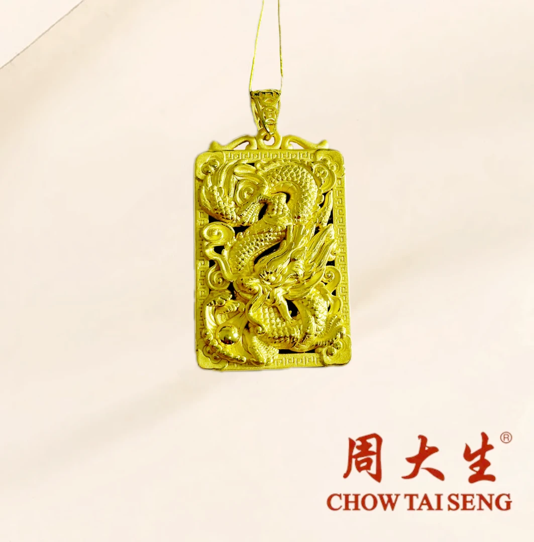 Chow Tai Seng/周大生足金瓜子扣龙牌吊坠黄金（不含链）