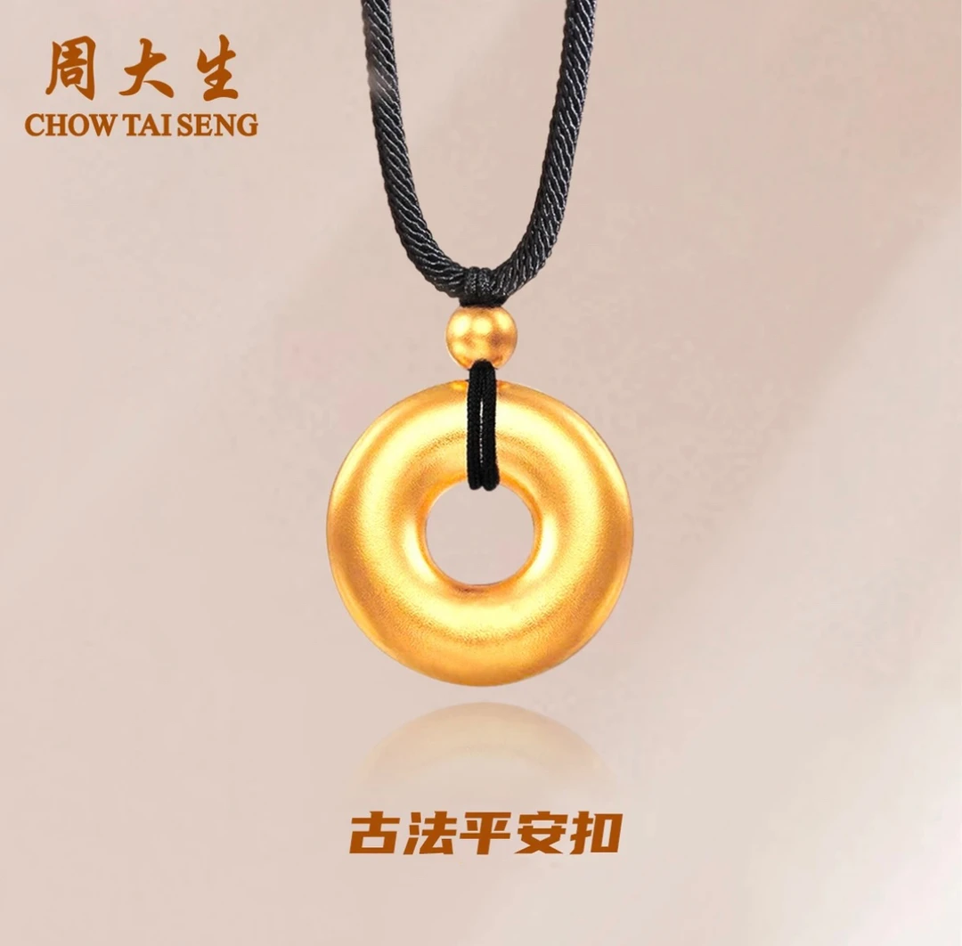 Chow Tai Seng/周大生足金古法金传承平安扣情侣百搭时尚精致吊坠