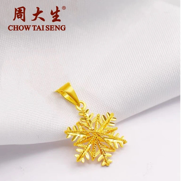 Chow Tai Seng/周大生足金绕线炫彩雪花瓜子扣百搭吊坠（不含链）