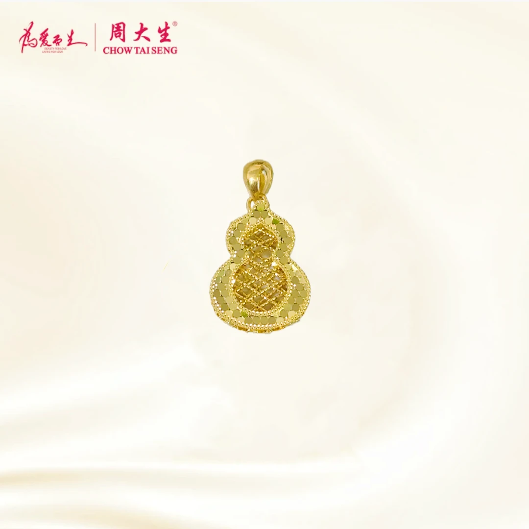Chow Tai Seng/周大生足金瓜子扣镂空鱼鳞花丝葫芦挂坠