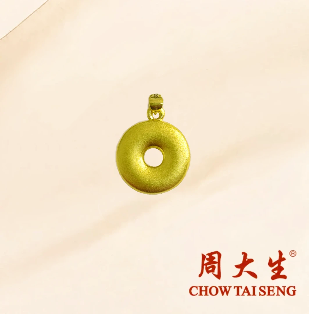 Chow Tai Seng/周大生足金素版磨砂瓜子扣平安扣挂坠