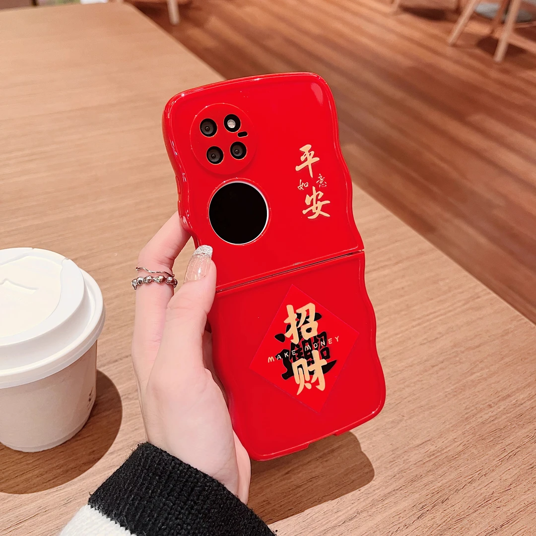 诸事顺利华为p50pocket手机壳新年红色喜庆pockets折叠屏春节发财