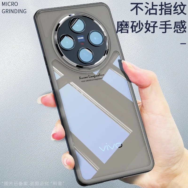 适用vivox100pro手机壳透明硅胶x90软壳镜头膜全包防摔简约超薄