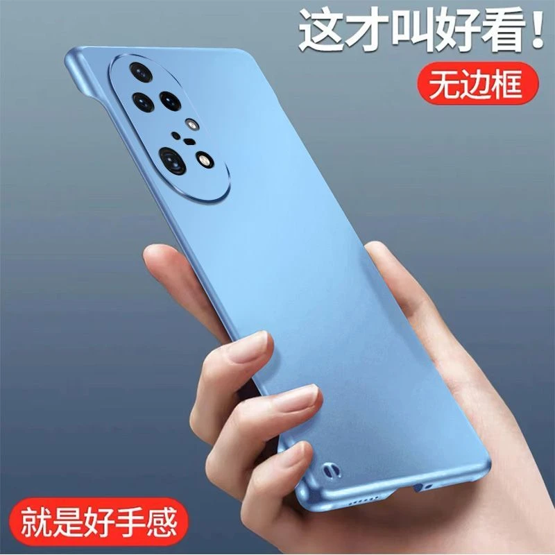 华为P50Pro手机壳哑光磨砂无边框华为P50超薄半包散热防摔保护套
