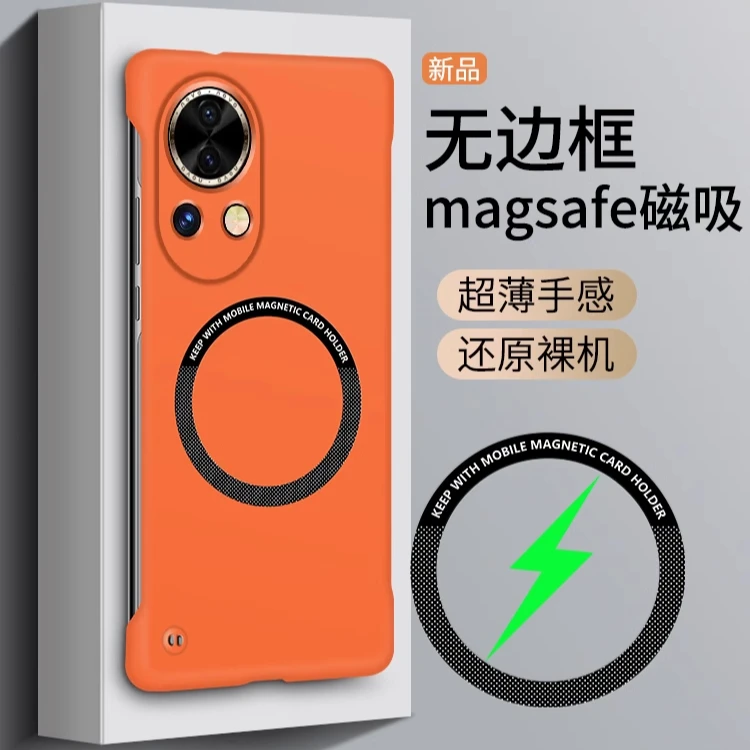 适用华为nova13手机壳半包新款无边框nova13pro保护壳超薄nova13p